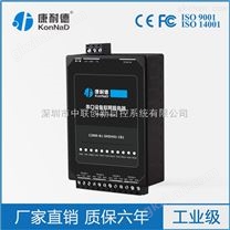 4串口联网服务器 485转TCP/IP 485转网络 导轨安装