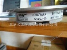 Mayr/德国Mayr离合器Mayr 520.201.0