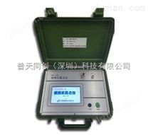 PDM-3型便携式露点仪