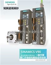 德国西门子S7-200SMART代理商