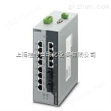 德国万喜堂彩票官网平台PHOENIX CONTACT 大减价特卖FL SWITCH SFN 4TX/FX交换机