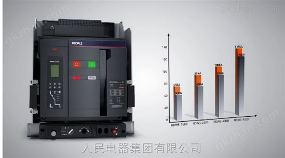 RDW1-630A*式断路器