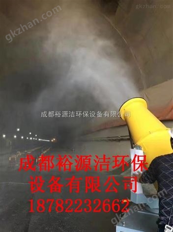 绵阳隧道工地除尘喷雾机