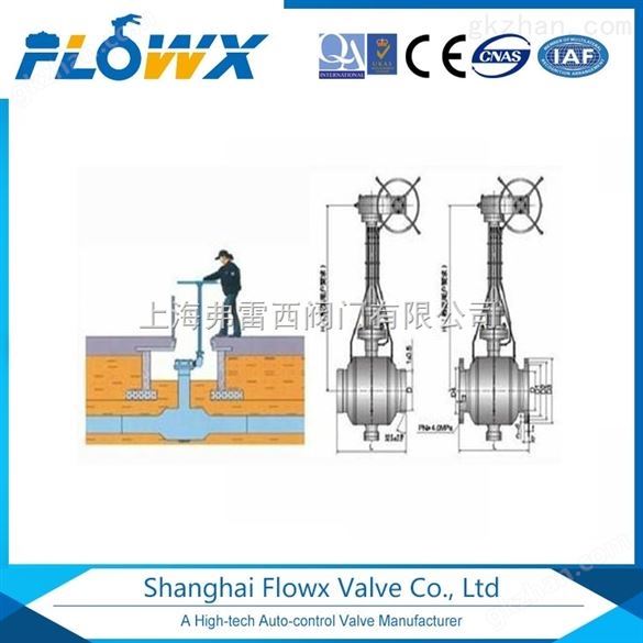 浮动式埋地式全焊接球阀