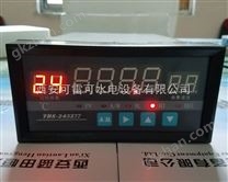 推力轴承温度巡检仪TDS-083257M多点巡检装置