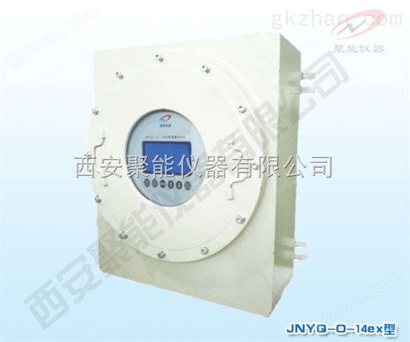 防爆型氢分析仪