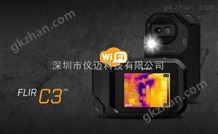 FLIR C3菲力尔C3紧凑型足球欧赔概率热成像仪