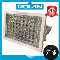 GLD270-L120LED防爆灯120W,GLD270-L120壁挂式安装