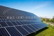 太阳能5kw光伏发电系统-光伏公司 晖保智能