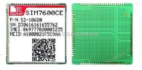 万喜堂彩票 美芯讯4G-LTE物联网模块sim7600ce-pcie