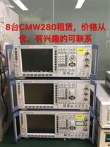 爆款R&S 通信测试仪CMW280*