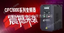 CFC5000系列通用型变频器