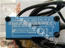 HYDROTECHNIK液压测试仪/液压万用表5060 供应