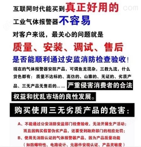 手持仪四合一气体检测仪