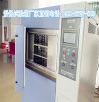 冷热冲击试验仪器/冷热冲击设备/冷热冲击仪器