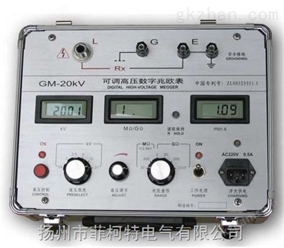 GM-15KV数字式电动兆欧表