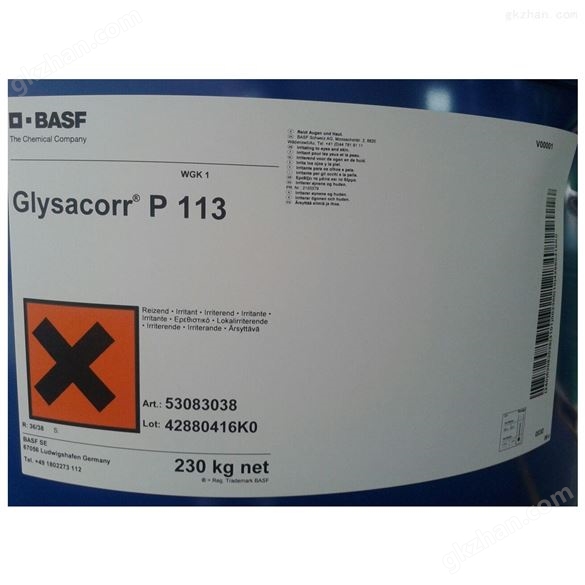 巴斯夫热测试冷却液 BASF GLYSACORR P113