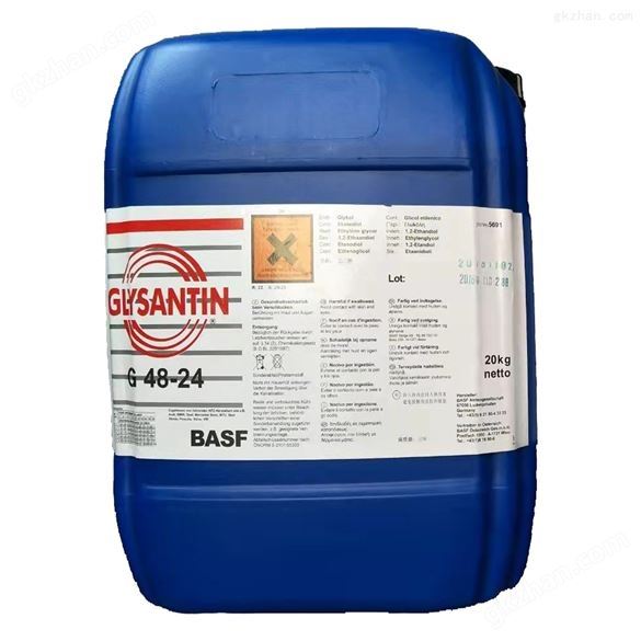 巴斯夫冷却液 BASF GLYSANTIN G48-24