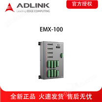 凌华EMX-100以太网4 轴分布式运动控制器