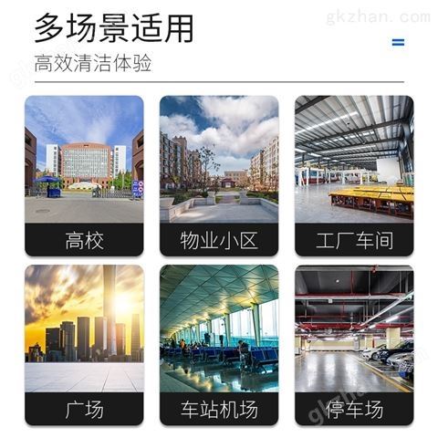 万喜堂app下载网页版 英鹏防爆扫地机-驾驶式