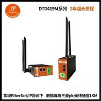 EtherNet无线通讯模块实现HMI无线数据PLC