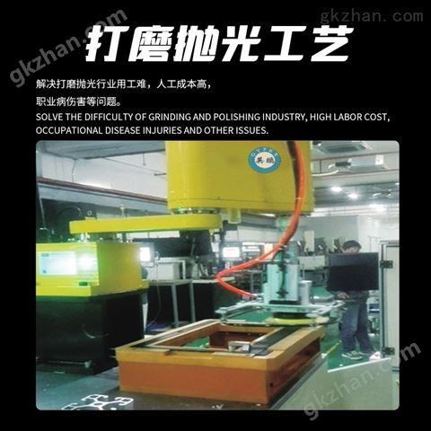 万喜堂app下载 佛山英鹏防爆六轴工业机器人臂展910MM