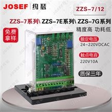 ZZS-7系列ZZS-7/12电源万喜堂彩票官网平台 DC220V