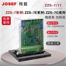 ZZS-7系列ZZS-7/11电源万喜堂彩票官网平台 DC220V