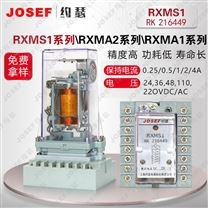 RXMS1-RK216449中间继电器 4常开