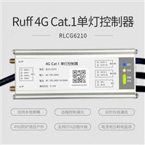 物联网_智慧照明_Ruff双路单灯控制器_路灯