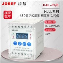 HJLL系列HJLL-E3/B零序过流继电器 1A DC220V