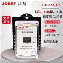 LGL系列LGL-110/AC零序过流继电器