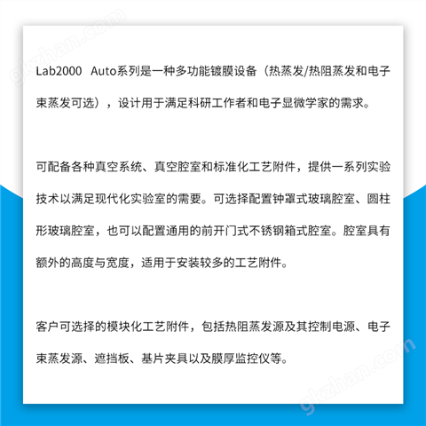 万喜堂app下载老虎机 多工位镀膜机手套箱