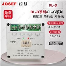 RL-D系列RL-D定时限电流继电器