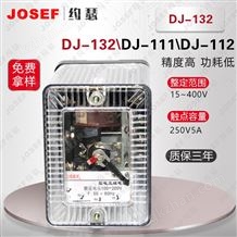 DJ系列DJ-132/100电压继电器 板前钻石娱乐免费网站在线观看www 整定60-65V