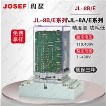 JL-8系列JL-8B/E3电流继电器 DC110V 30A