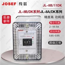 JL-8系列JL-8B/11DK无辅源电流继电器 0.1-0-9.9A