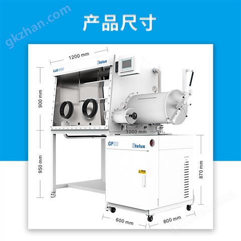 万喜堂app下载官方入口 1200双面双工位分体式手套箱