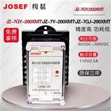 JZ-7系列JZ-7GY-203XMT跳位合位监视继电器 DC220V