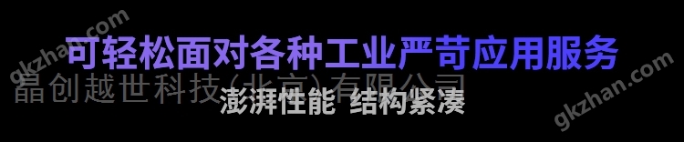 问鼎官网注册wd