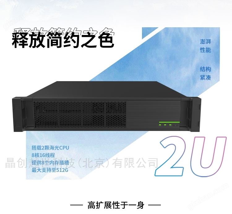 问鼎官网注册wd