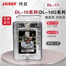 DL-10系列DL-11/6电流继电器