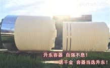 20000L20吨储水罐