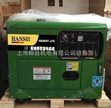 HS6800T-ATS5KW单相*万喜堂彩票注册网站工厂