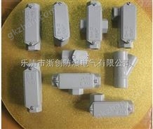 BCG-3/4BCG-3/4Y型防爆隔离密封盒厂家