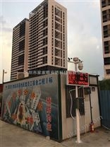 深圳工地TSP扬尘在线监测仪厂家 联网对接政府平台