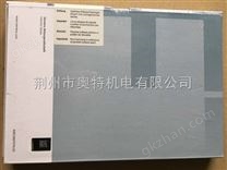 西门子V7.3组态软件