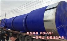 4000L4吨储水罐