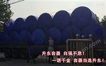 8000L塑料储水罐