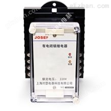 ZJJ-1-ZJJ-1A/48V监视继电器 板前接线 附电阻